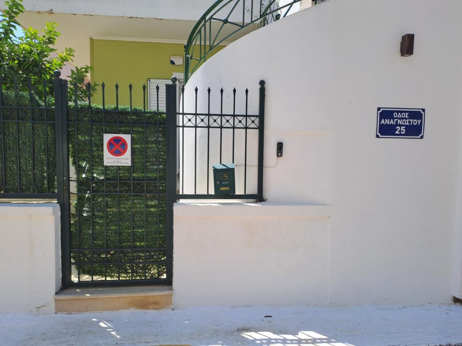Dimitris Place Near Athens Airport コロピオン エクステリア 写真